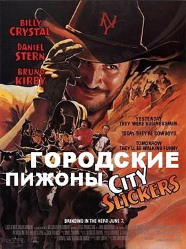 http://hostel.nstu.ru/films/Posters/2310832.jpg