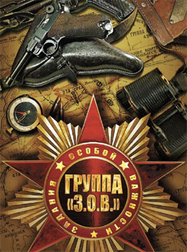 http://hostel.nstu.ru/films/Posters/23111084.jpg