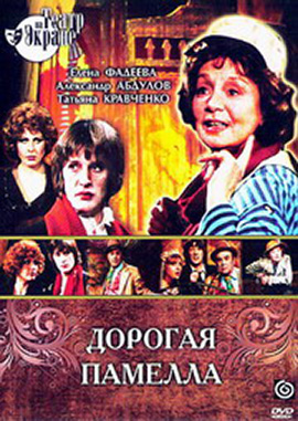http://hostel.nstu.ru/films/Posters/2311126.jpg