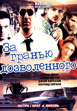 http://hostel.nstu.ru/films/Posters/23117216.jpg