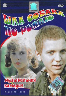 http://hostel.nstu.ru/films/Posters/23117532.jpg
