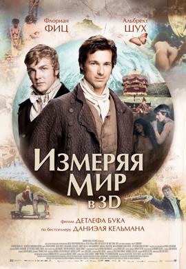 http://hostel.nstu.ru/films/Posters/23120200.jpg