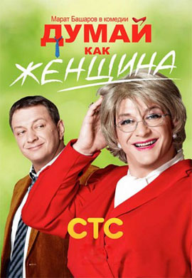 http://hostel.nstu.ru/films/Posters/23129218.jpg