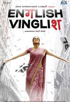 http://hostel.nstu.ru/films/Posters/23131003.jpg