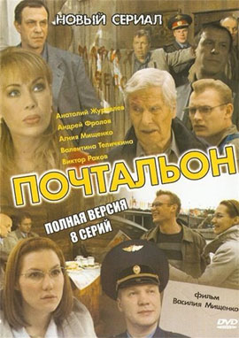 http://hostel.nstu.ru/films/Posters/23133716.jpg