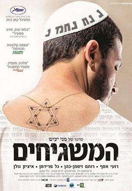 http://hostel.nstu.ru/films/Posters/23133837.jpg