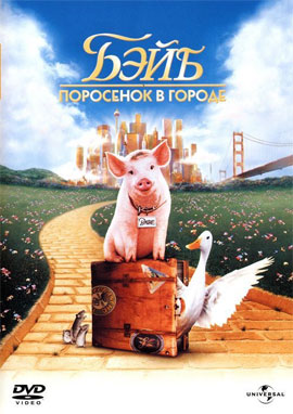http://hostel.nstu.ru/films/Posters/2313782.jpg