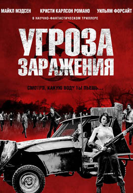 http://hostel.nstu.ru/films/Posters/23145006.jpg