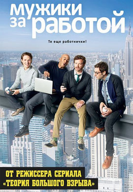 http://hostel.nstu.ru/films/Posters/23158605.jpg