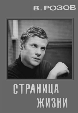 http://hostel.nstu.ru/films/Posters/23160462.jpg