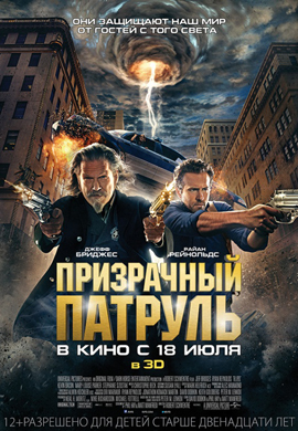 http://hostel.nstu.ru/films/Posters/23163091.jpg