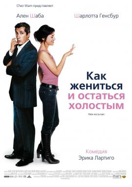 http://hostel.nstu.ru/films/Posters/231653.jpg