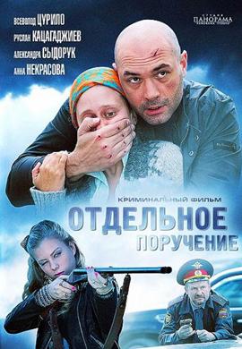 http://hostel.nstu.ru/films/Posters/23172769.jpg