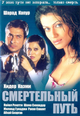 http://hostel.nstu.ru/films/Posters/23212479.jpg