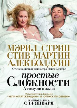 http://hostel.nstu.ru/films/Posters/2322053.jpg