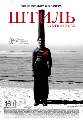 http://hostel.nstu.ru/films/Posters/23223083.jpg
