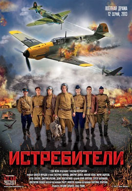 http://hostel.nstu.ru/films/Posters/23226448.jpg