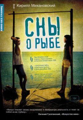 http://hostel.nstu.ru/films/Posters/23227119.jpg