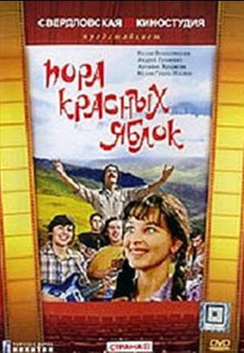 http://hostel.nstu.ru/films/Posters/23227161.jpg