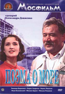 http://hostel.nstu.ru/films/Posters/23241375.jpg