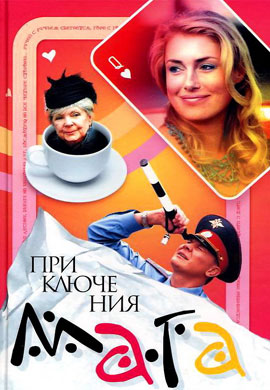 http://hostel.nstu.ru/films/Posters/23242569.jpg