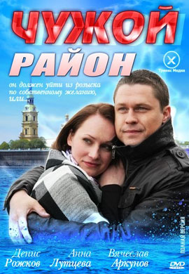 http://hostel.nstu.ru/films/Posters/23242927.jpg
