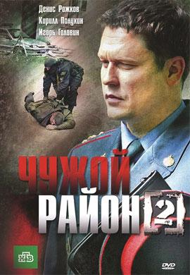 http://hostel.nstu.ru/films/Posters/23242948.jpg