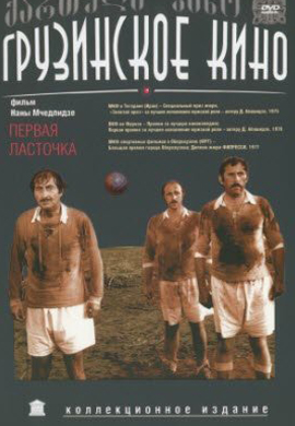 http://hostel.nstu.ru/films/Posters/23290915.jpg
