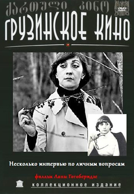http://hostel.nstu.ru/films/Posters/23291520.jpg