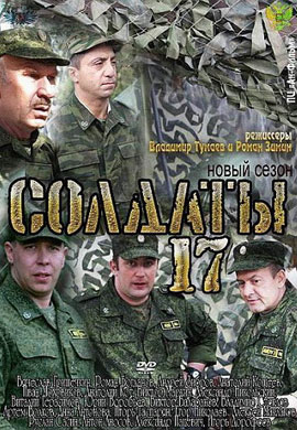 http://hostel.nstu.ru/films/Posters/23337439.jpg