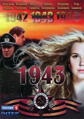 http://hostel.nstu.ru/films/Posters/23367370.jpg