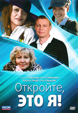 http://hostel.nstu.ru/films/Posters/23380012.jpg