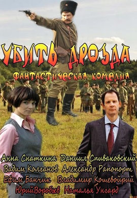 http://hostel.nstu.ru/films/Posters/23387780.jpg