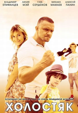 http://hostel.nstu.ru/films/Posters/23395397.jpg