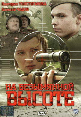 http://hostel.nstu.ru/films/Posters/23405593.jpg