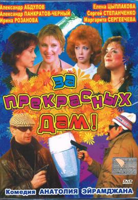 http://hostel.nstu.ru/films/Posters/23435368.jpg