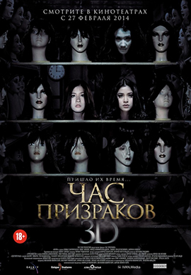 http://hostel.nstu.ru/films/Posters/23435563.jpg