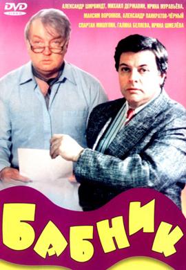 http://hostel.nstu.ru/films/Posters/23435695.jpg