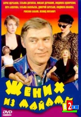 http://hostel.nstu.ru/films/Posters/23435704.jpg