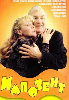 http://hostel.nstu.ru/films/Posters/23435707.jpg