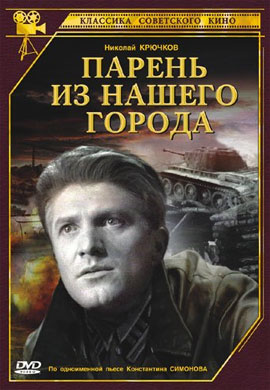 http://hostel.nstu.ru/films/Posters/23437129.jpg