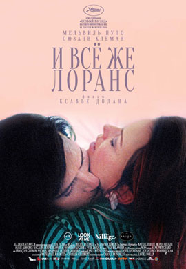 http://hostel.nstu.ru/films/Posters/23441290.jpg