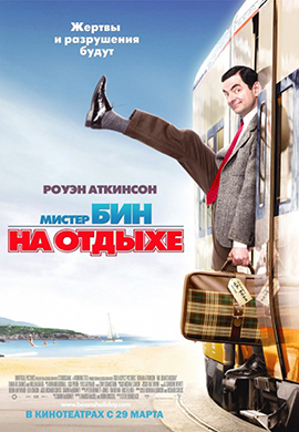 http://hostel.nstu.ru/films/Posters/234418.jpg