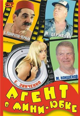 http://hostel.nstu.ru/films/Posters/23449852.jpg