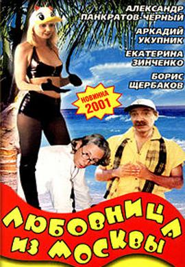 http://hostel.nstu.ru/films/Posters/23450155.jpg