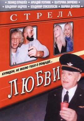 http://hostel.nstu.ru/films/Posters/23450161.jpg