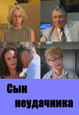 http://hostel.nstu.ru/films/Posters/23450164.jpg