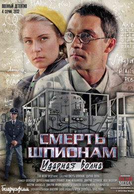 http://hostel.nstu.ru/films/Posters/23451195.jpg