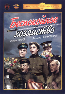 http://hostel.nstu.ru/films/Posters/23454490.jpg
