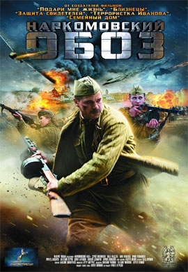 http://hostel.nstu.ru/films/Posters/23463165.jpg